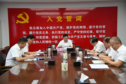 A 集团党委召开党纪学习教育集中研讨会.JPG